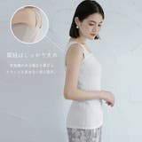 ブラ紐隠しインナー リブタンクトップ無地 | Miniministore | 詳細画像11 