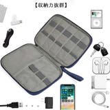 大容量 ガジェットポーチ 薄型 整理整頓 | Miniministore | 詳細画像13