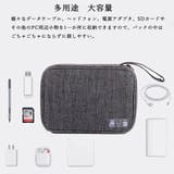 大容量 ガジェットポーチ 薄型 整理整頓 | Miniministore | 詳細画像6