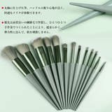 メイクブラシ13本セット 収納ポーチ付き | Miniministore | 詳細画像11 