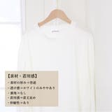 ゆったり 着やせ 長袖プルオーバー 無地 | Miniministore | 詳細画像3 