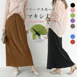 プリーツスカート マキシ丈レディース春夏 | Miniministore | 詳細画像5