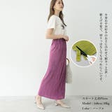 プリーツスカート マキシ丈レディース春夏 | Miniministore | 詳細画像7