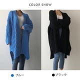 ニットカーディガン レディース体型カバー | Miniministore | 詳細画像2
