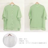 フレアー袖ブラウス バンドカラー 半袖夏 | Miniministore | 詳細画像3 