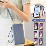 スマホショルダー 財布付き スマホポーチ | Miniministore | 詳細画像1