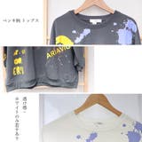 ロゴプリント トレーナー 長袖スウェット | Miniministore | 詳細画像4