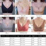 ノンワイヤー ランジェリー 上下セット | Miniministore | 詳細画像2