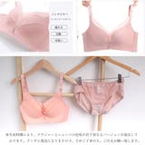 ノンワイヤー ランジェリー 上下セット | Miniministore | 詳細画像4