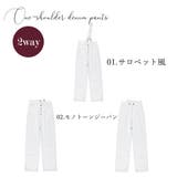 ワンショルダー サロペットデニムパンツ | Miniministore | 詳細画像12