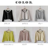 ニットカーディガン キャミ 2点セット | Miniministore | 詳細画像2