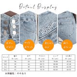 ハイウエスト スキニーデニムパンツ 韓国 | Miniministore | 詳細画像4