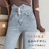 ハイウエスト スキニーデニムパンツ 韓国 | Miniministore | 詳細画像6 