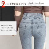 ハイウエスト スキニーデニムパンツ 韓国 | Miniministore | 詳細画像7 