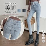 ハイウエスト スキニーデニムパンツ 韓国 | Miniministore | 詳細画像8