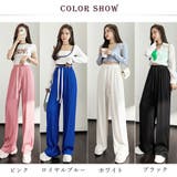 イージー ワイドパンツ レディース 脚長 | Miniministore | 詳細画像2 