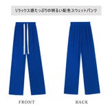 イージー ワイドパンツ レディース 脚長 | Miniministore | 詳細画像3 