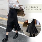 マーメイドスカート スリット 韓国風 | Miniministore | 詳細画像6
