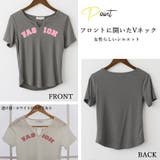 サマー ニットtシャツ レディース 韓国 | Miniministore | 詳細画像3