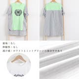 ロゴ チュニック 夏ロングTシャツ 半袖 | Miniministore | 詳細画像3