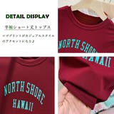 ショート丈トップス レディース へそ出し | Miniministore | 詳細画像4 