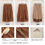 フレアスカート キャザー ロングスカート | Miniministore | 詳細画像3