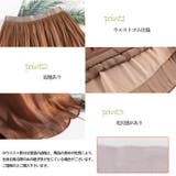 フレアスカート キャザー ロングスカート | Miniministore | 詳細画像4