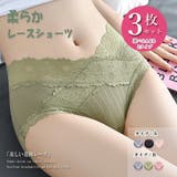 レディース レース ショーツ 3枚セット | Miniministore | 詳細画像1