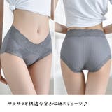 レディース レース ショーツ 3枚セット | Miniministore | 詳細画像12