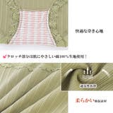 レディース レース ショーツ 3枚セット | Miniministore | 詳細画像3