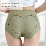 レディース レース ショーツ 3枚セット | Miniministore | 詳細画像6