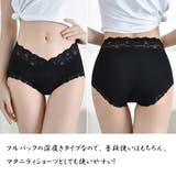 レディース レース ショーツ 3枚セット | Miniministore | 詳細画像9