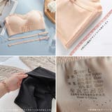 ストラップレスブラ シームレス 盛りブラ | Miniministore | 詳細画像13