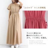 マキシワンピース フレンチ袖ロングワンピ | Miniministore | 詳細画像5