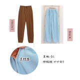 韓国 スウェットパンツ レディース 新作 | Miniministore | 詳細画像37