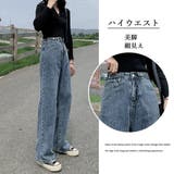 ストレートデニムパンツ レディース 美脚 | Miniministore | 詳細画像7 