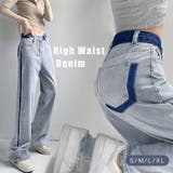配色ストレートデニムパンツ ハイウエスト | Miniministore | 詳細画像1