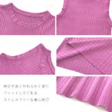 リブニット タンクトップ レディース春夏 | Miniministore | 詳細画像4