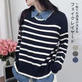 ドッキングニットトップス レディース韓国 | Miniministore | 詳細画像1 