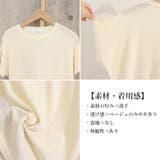 サマーニット レディース 半袖ニットソー | Miniministore | 詳細画像4 