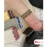 ダブルフリルソックス6足組 リブソックス | Miniministore | 詳細画像1 