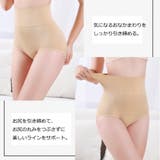 ショーツ スタンダード ハイウエスト美尻 | Miniministore | 詳細画像6 
