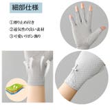 手袋 指切り レディース 紫外線対策 | Miniministore | 詳細画像3 