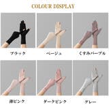 手袋 リボン レディース 紫外線対策 | Miniministore | 詳細画像2