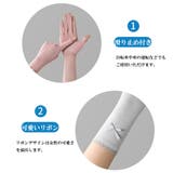 手袋 リボン レディース 紫外線対策 | Miniministore | 詳細画像3