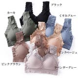 ハーフトップ ブラジャー ノンワイヤー | Miniministore | 詳細画像2