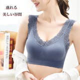 ハーフトップ ブラジャー ノンワイヤー | Miniministore | 詳細画像5