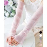 プリーツ フリルアームカバー 日焼け防止 | Miniministore | 詳細画像1