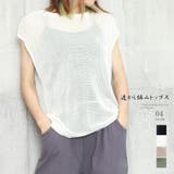 透かし編みトップス サマーニット 重ね着 | Miniministore | 詳細画像1 