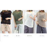 透かし編みトップス サマーニット 重ね着 | Miniministore | 詳細画像2 